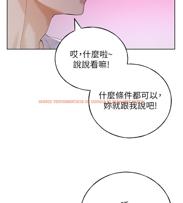 查看漫画野蠻插畫家 - 第67話-我勸你最好乖乖就範 - sayhentaiz.net中的2741753图片