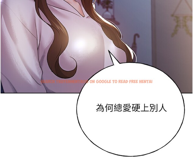 查看漫画野蠻插畫家 - 第67話-我勸你最好乖乖就範 - sayhentaiz.net中的2741755图片