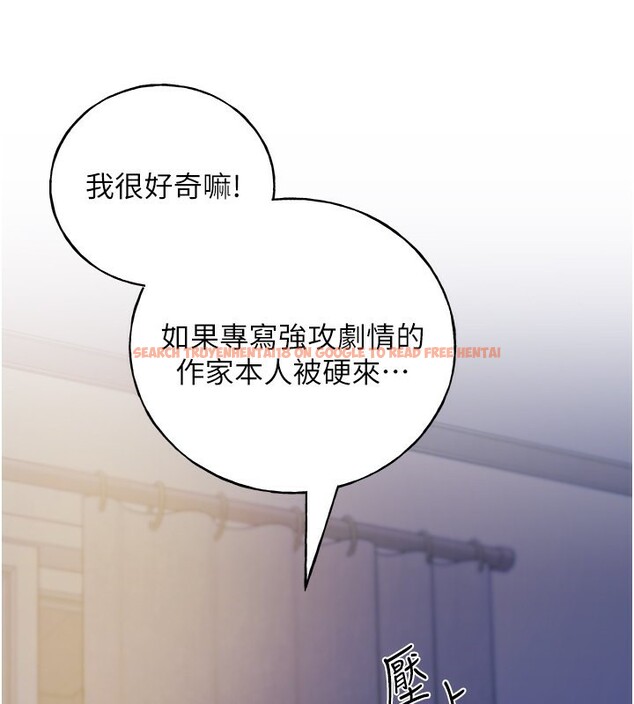 查看漫画野蠻插畫家 - 第67話-我勸你最好乖乖就範 - sayhentaiz.net中的2741758图片
