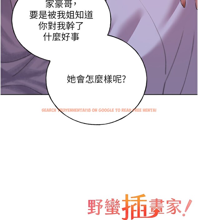 查看漫画野蠻插畫家 - 第67話-我勸你最好乖乖就範 - sayhentaiz.net中的2741768图片
