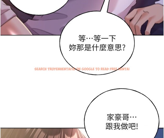 查看漫画野蠻插畫家 - 第68話-這次真的要放進去了…! - sayhentaiz.net中的2767330图片