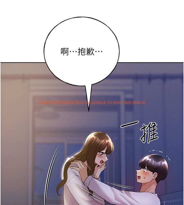 查看漫画野蠻插畫家 - 第68話-這次真的要放進去了…! - sayhentaiz.net中的2767333图片