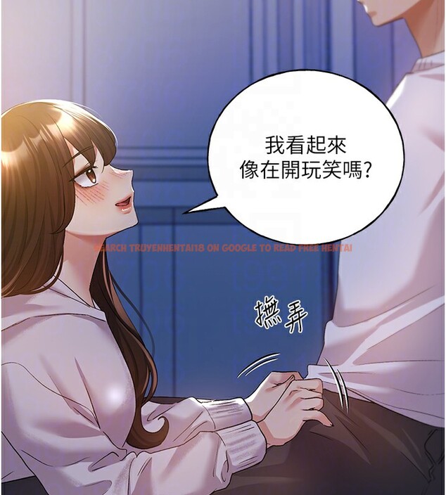查看漫画野蠻插畫家 - 第68話-這次真的要放進去了…! - sayhentaiz.net中的2767344图片