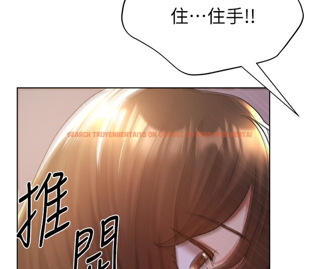 查看漫画野蠻插畫家 - 第68話-這次真的要放進去了…! - sayhentaiz.net中的2767349图片