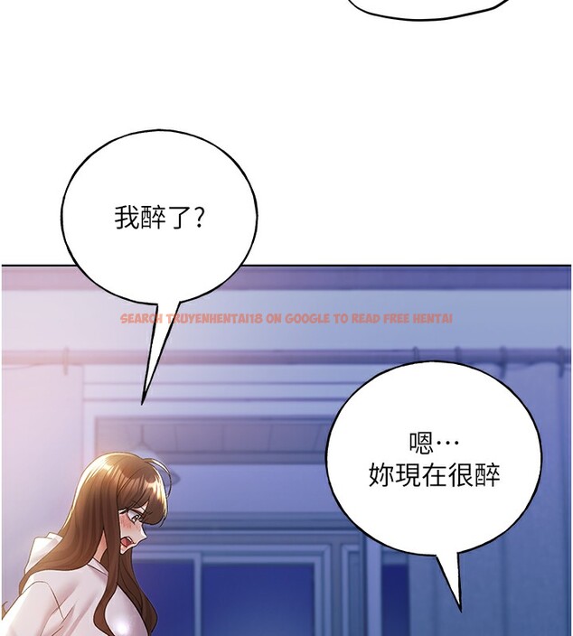 查看漫画野蠻插畫家 - 第68話-這次真的要放進去了…! - sayhentaiz.net中的2767356图片