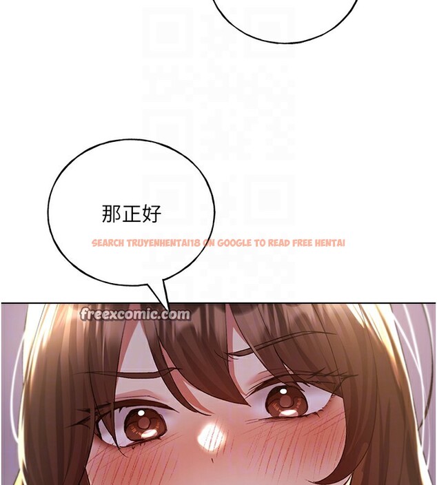 查看漫画野蠻插畫家 - 第68話-這次真的要放進去了…! - sayhentaiz.net中的2767358图片