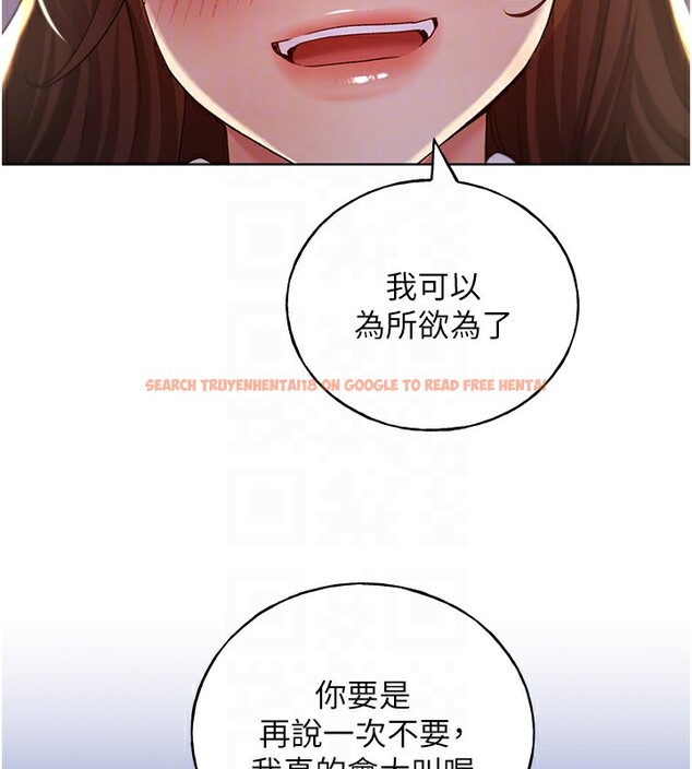 查看漫画野蠻插畫家 - 第68話-這次真的要放進去了…! - sayhentaiz.net中的2767359图片