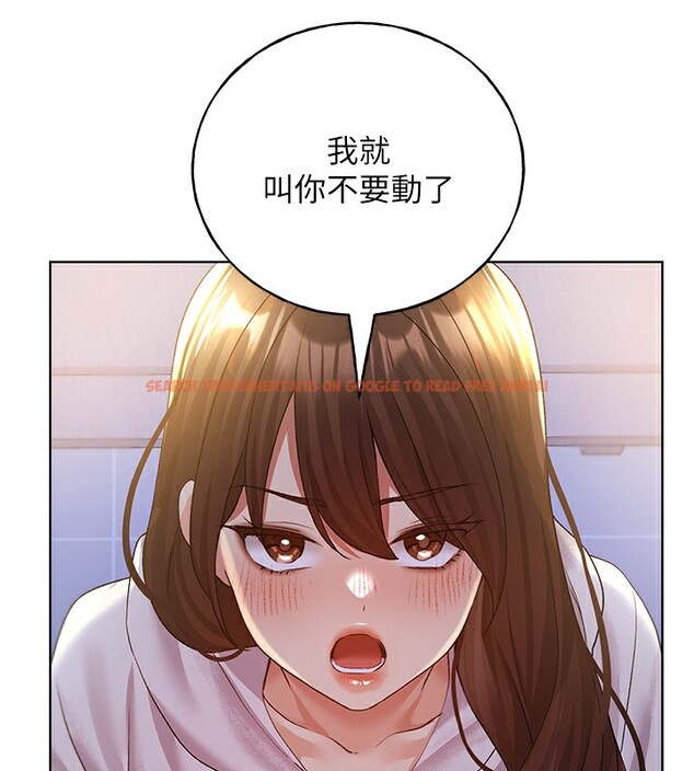 查看漫画野蠻插畫家 - 第68話-這次真的要放進去了…! - sayhentaiz.net中的2767368图片