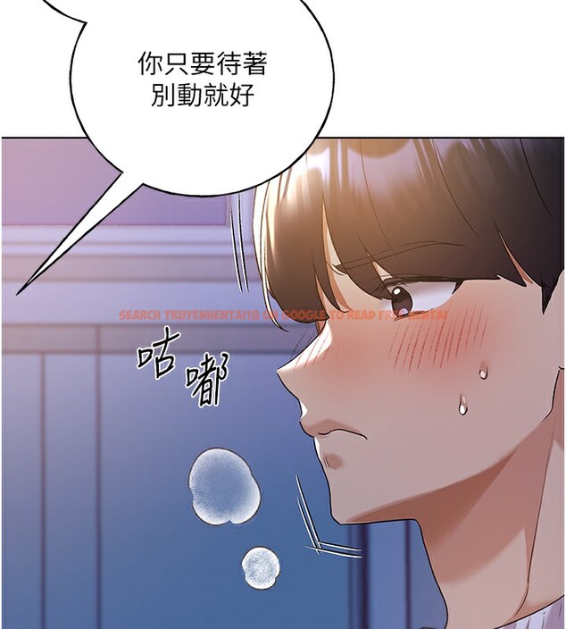 查看漫画野蠻插畫家 - 第68話-這次真的要放進去了…! - sayhentaiz.net中的2767370图片