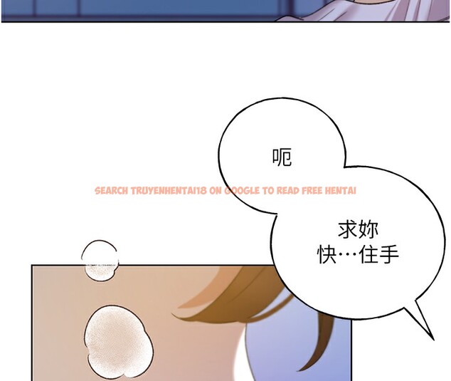 查看漫画野蠻插畫家 - 第68話-這次真的要放進去了…! - sayhentaiz.net中的2767371图片
