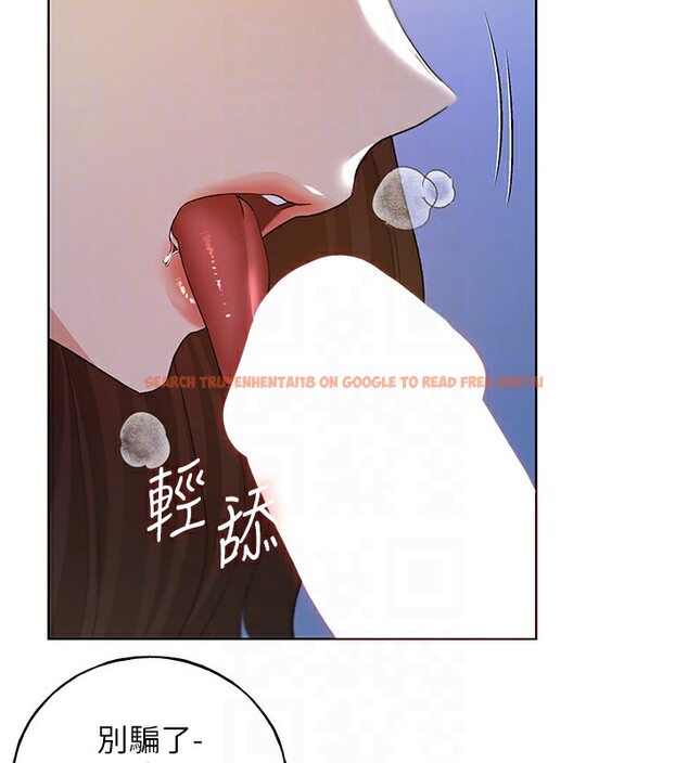 查看漫画野蠻插畫家 - 第68話-這次真的要放進去了…! - sayhentaiz.net中的2767372图片
