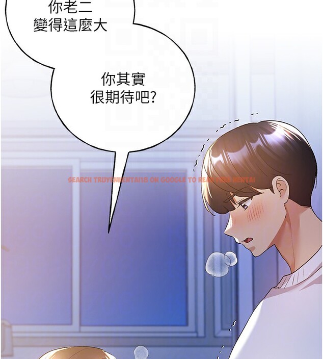 查看漫画野蠻插畫家 - 第68話-這次真的要放進去了…! - sayhentaiz.net中的2767373图片