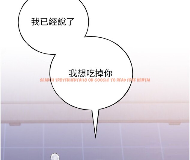 查看漫画野蠻插畫家 - 第68話-這次真的要放進去了…! - sayhentaiz.net中的2767383图片