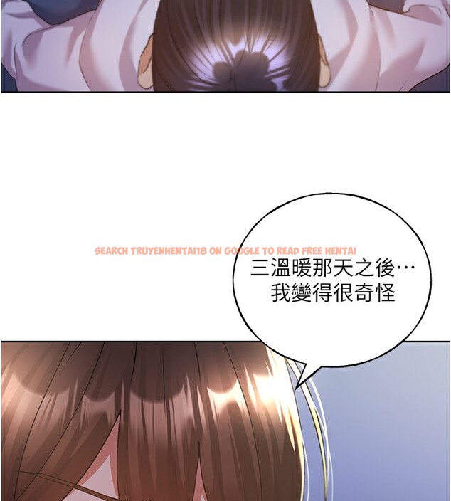 查看漫画野蠻插畫家 - 第68話-這次真的要放進去了…! - sayhentaiz.net中的2767385图片