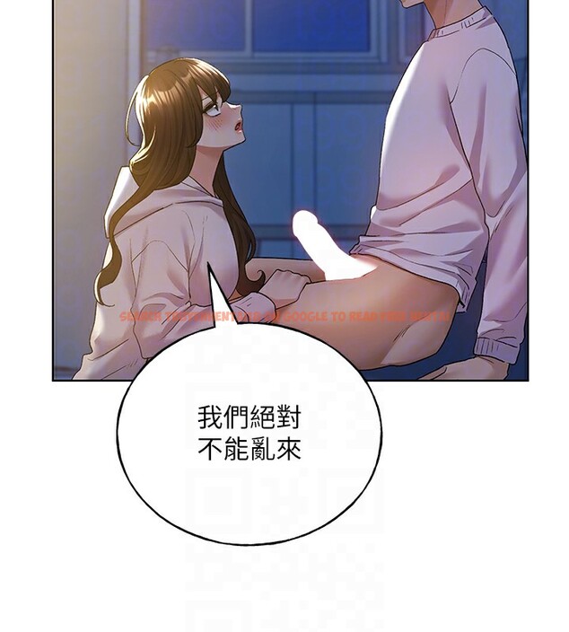 查看漫画野蠻插畫家 - 第68話-這次真的要放進去了…! - sayhentaiz.net中的2767389图片