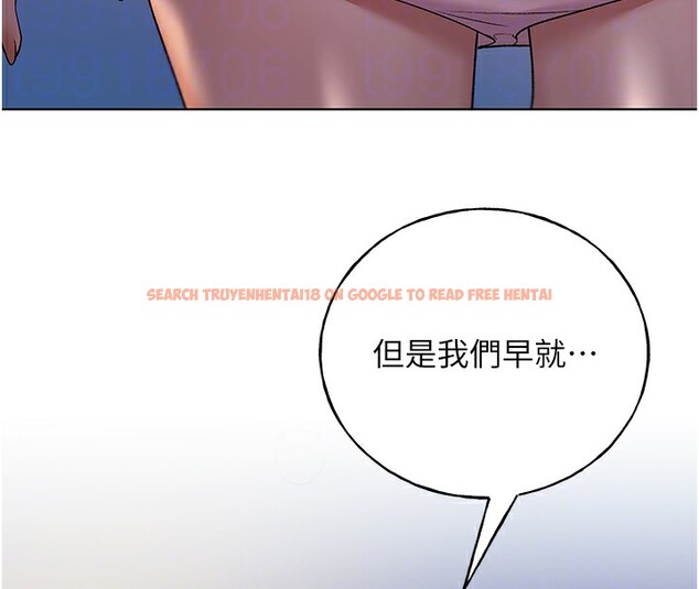 查看漫画野蠻插畫家 - 第68話-這次真的要放進去了…! - sayhentaiz.net中的2767391图片