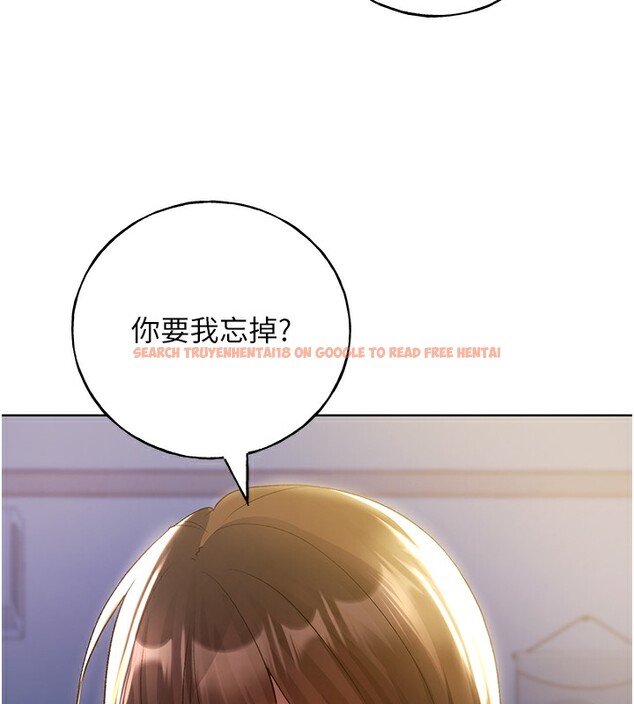 查看漫画野蠻插畫家 - 第68話-這次真的要放進去了…! - sayhentaiz.net中的2767397图片