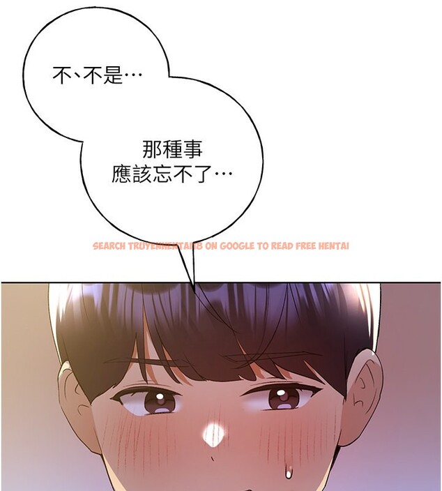 查看漫画野蠻插畫家 - 第68話-這次真的要放進去了…! - sayhentaiz.net中的2767400图片