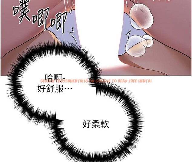 查看漫画野蠻插畫家 - 第68話-這次真的要放進去了…! - sayhentaiz.net中的2767403图片