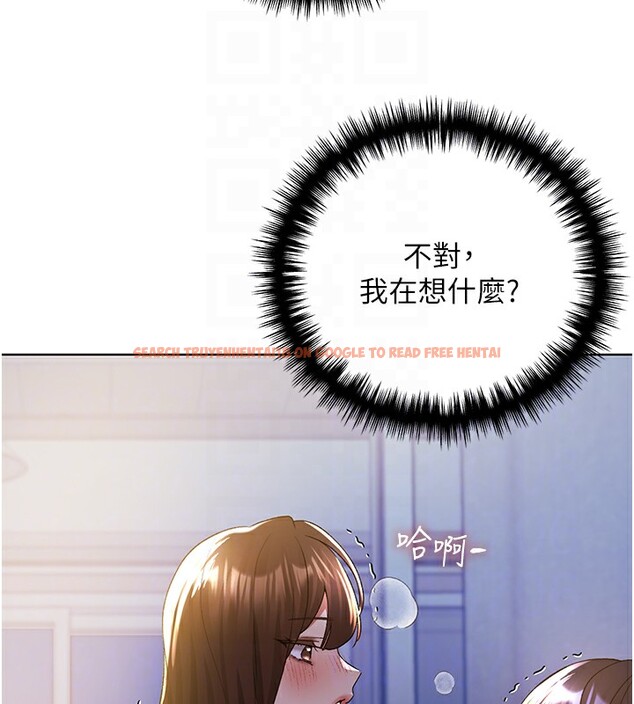 查看漫画野蠻插畫家 - 第68話-這次真的要放進去了…! - sayhentaiz.net中的2767404图片