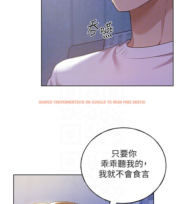 查看漫画野蠻插畫家 - 第68話-這次真的要放進去了…! - sayhentaiz.net中的2767413图片