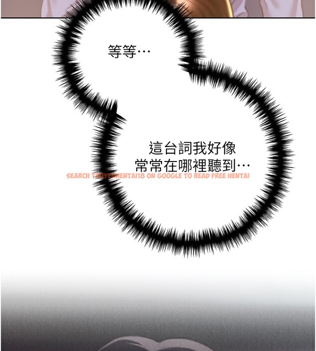 查看漫画野蠻插畫家 - 第68話-這次真的要放進去了…! - sayhentaiz.net中的2767417图片