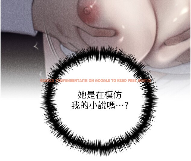 查看漫画野蠻插畫家 - 第68話-這次真的要放進去了…! - sayhentaiz.net中的2767419图片