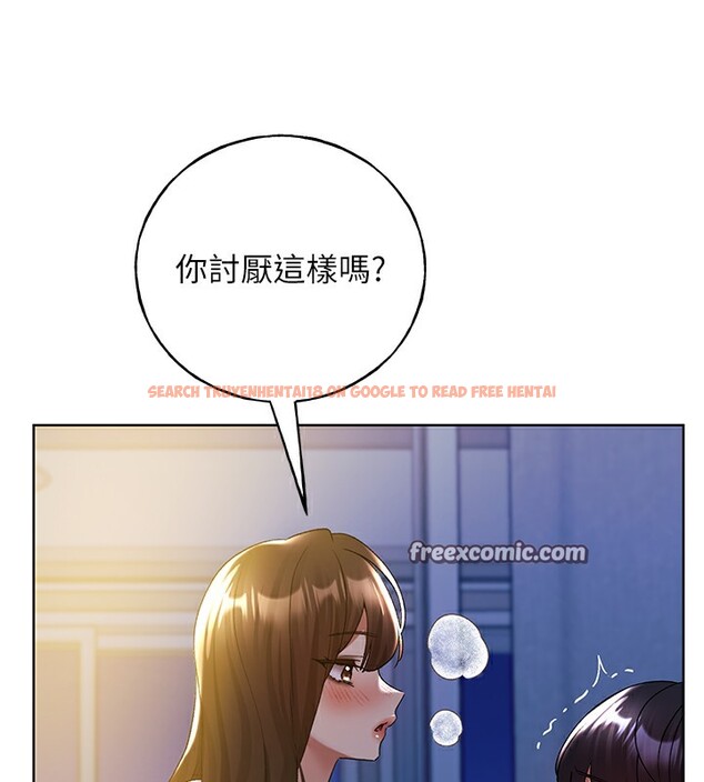 查看漫画野蠻插畫家 - 第68話-這次真的要放進去了…! - sayhentaiz.net中的2767422图片