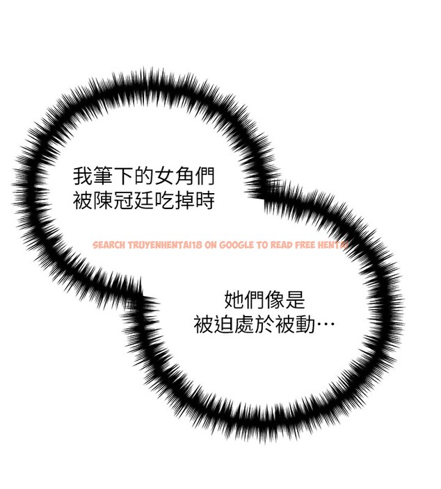 查看漫画野蠻插畫家 - 第68話-這次真的要放進去了…! - sayhentaiz.net中的2767424图片