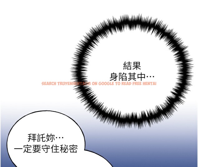 查看漫画野蠻插畫家 - 第68話-這次真的要放進去了…! - sayhentaiz.net中的2767425图片