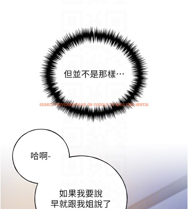 查看漫画野蠻插畫家 - 第68話-這次真的要放進去了…! - sayhentaiz.net中的2767427图片