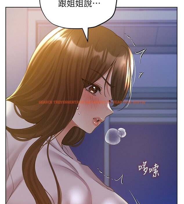 查看漫画野蠻插畫家 - 第68話-這次真的要放進去了…! - sayhentaiz.net中的2767431图片