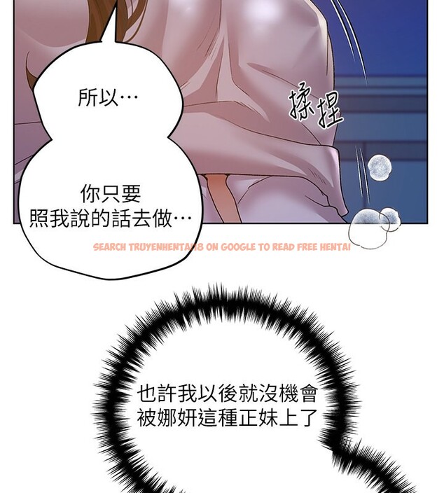查看漫画野蠻插畫家 - 第68話-這次真的要放進去了…! - sayhentaiz.net中的2767432图片