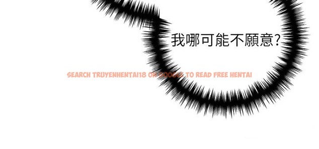 查看漫画野蠻插畫家 - 第68話-這次真的要放進去了…! - sayhentaiz.net中的2767433图片