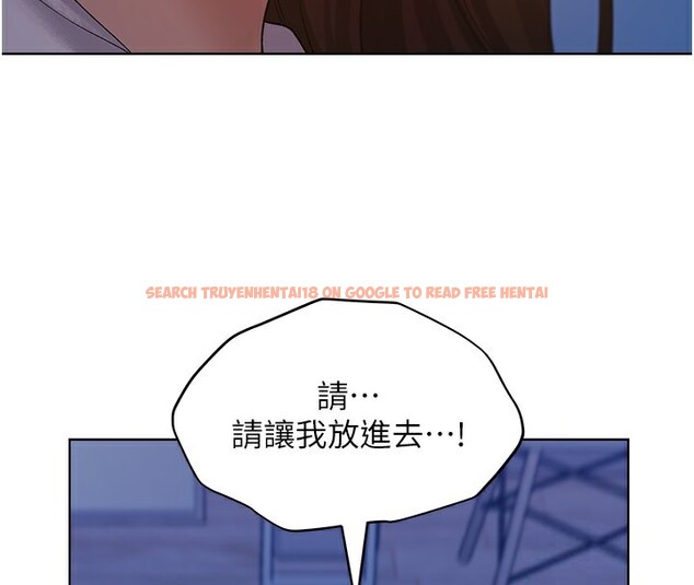 查看漫画野蠻插畫家 - 第68話-這次真的要放進去了…! - sayhentaiz.net中的2767448图片