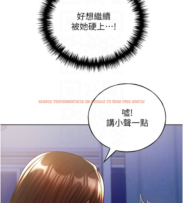 查看漫画野蠻插畫家 - 第68話-這次真的要放進去了…! - sayhentaiz.net中的2767450图片