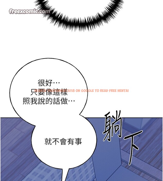 查看漫画野蠻插畫家 - 第68話-這次真的要放進去了…! - sayhentaiz.net中的2767454图片