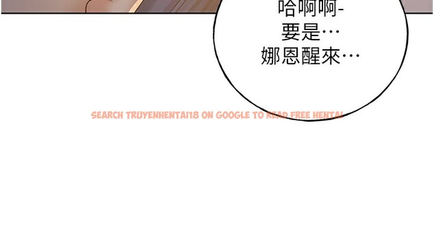 查看漫画野蠻插畫家 - 第68話-這次真的要放進去了…! - sayhentaiz.net中的2767456图片