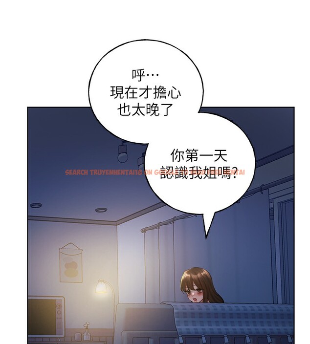 查看漫画野蠻插畫家 - 第68話-這次真的要放進去了…! - sayhentaiz.net中的2767457图片