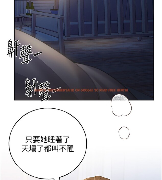 查看漫画野蠻插畫家 - 第68話-這次真的要放進去了…! - sayhentaiz.net中的2767458图片