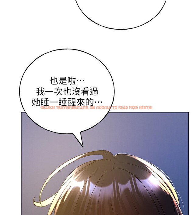 查看漫画野蠻插畫家 - 第68話-這次真的要放進去了…! - sayhentaiz.net中的2767461图片