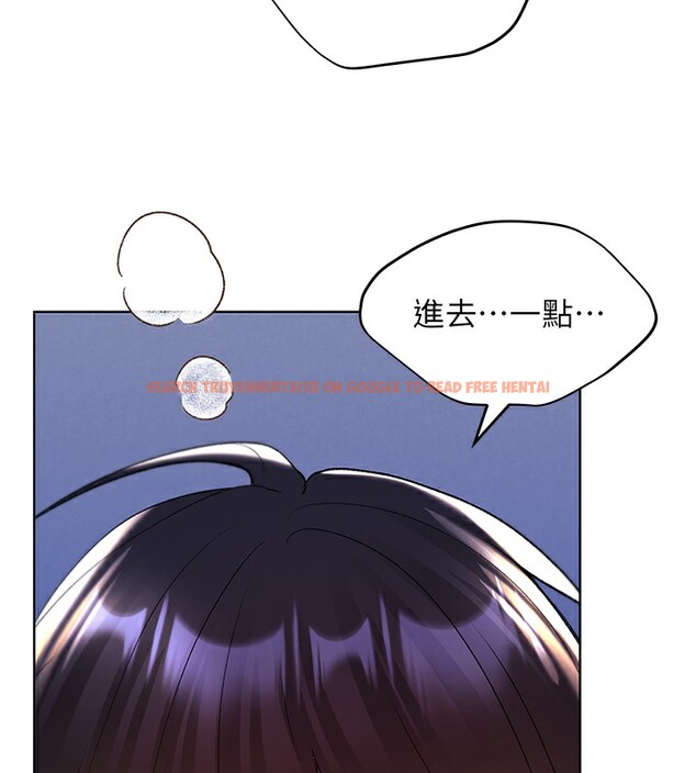 查看漫画野蠻插畫家 - 第68話-這次真的要放進去了…! - sayhentaiz.net中的2767467图片