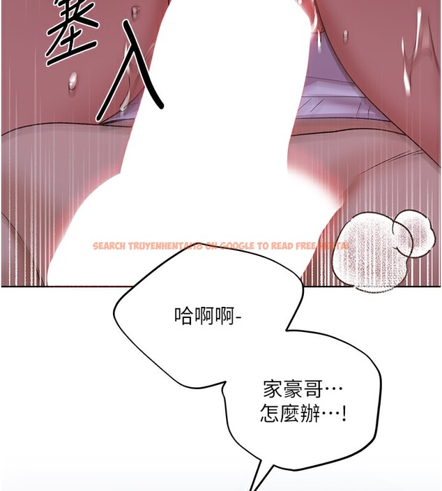 查看漫画野蠻插畫家 - 第68話-這次真的要放進去了…! - sayhentaiz.net中的2767470图片