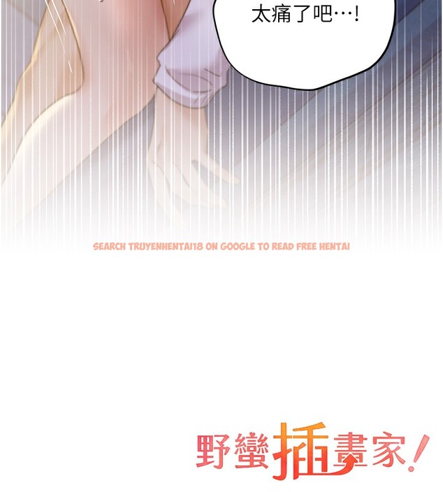 查看漫画野蠻插畫家 - 第68話-這次真的要放進去了…! - sayhentaiz.net中的2767473图片