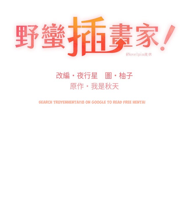 查看漫画野蠻插畫家 - 第69話-男人一插就高潮的賤鮑 - sayhentaiz.net中的2790440图片