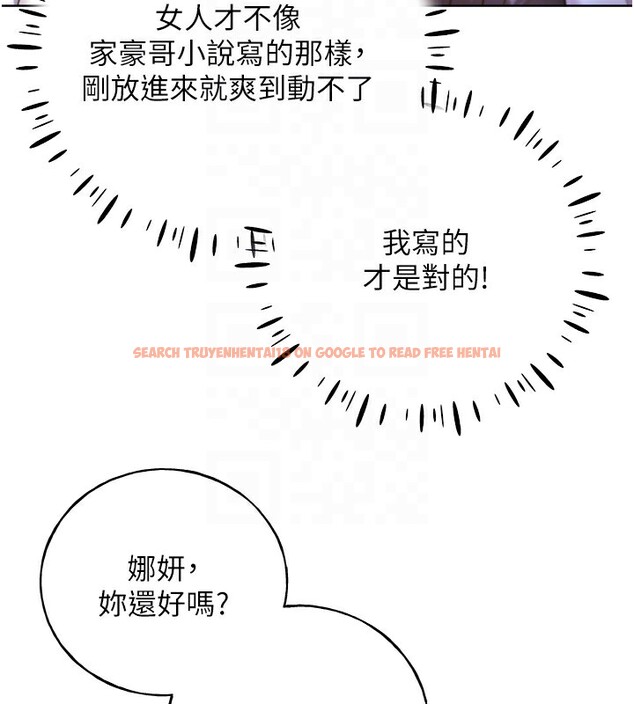查看漫画野蠻插畫家 - 第69話-男人一插就高潮的賤鮑 - sayhentaiz.net中的2790448图片