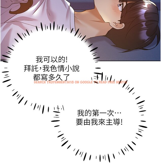 查看漫画野蠻插畫家 - 第69話-男人一插就高潮的賤鮑 - sayhentaiz.net中的2790452图片