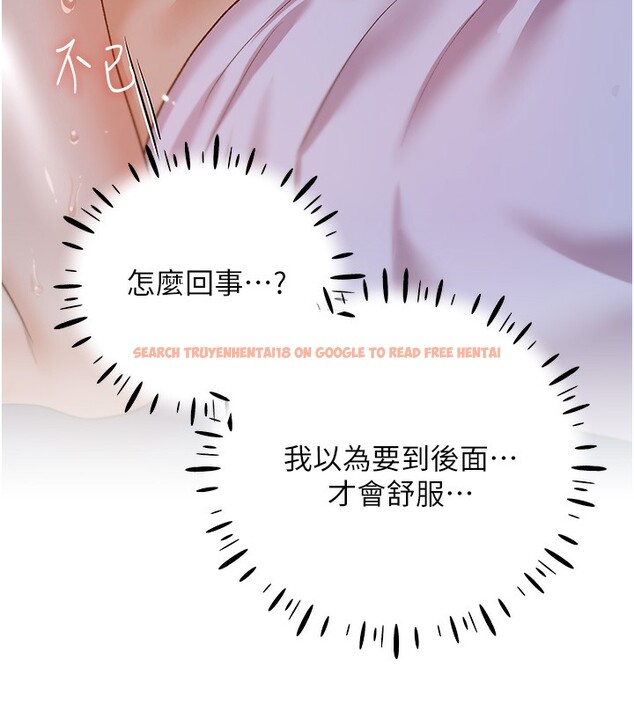 查看漫画野蠻插畫家 - 第69話-男人一插就高潮的賤鮑 - sayhentaiz.net中的2790458图片