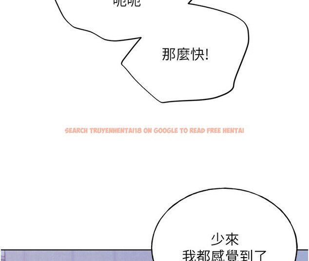 查看漫画野蠻插畫家 - 第69話-男人一插就高潮的賤鮑 - sayhentaiz.net中的2790466图片