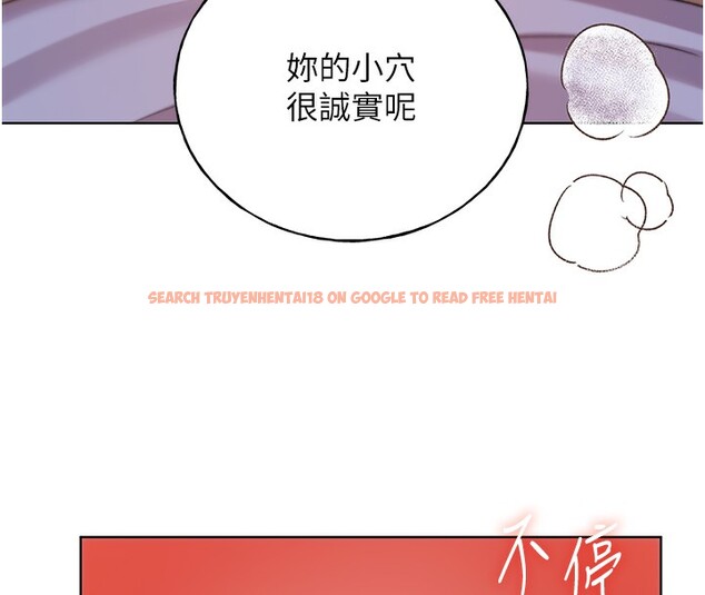 查看漫画野蠻插畫家 - 第69話-男人一插就高潮的賤鮑 - sayhentaiz.net中的2790470图片